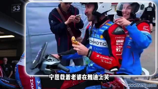 全欧洲车手羡慕开户注册流程开户注册流程，张雪神仙老板，德比斯五冠封神